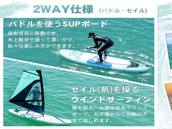 ウインドですがサーフィンやスタンドアップパドルボードとしてYUハンドシエープ ウインドですがサーフィンやスタンドアップパドルボードとしてYU