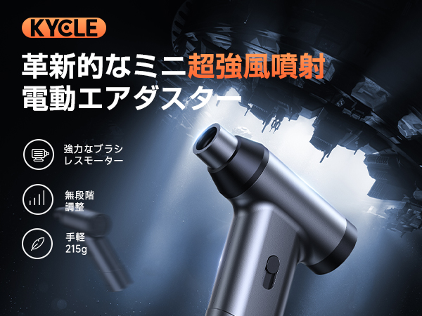 ⭐️専用　　aki様 Amazon.co.jp: エアダスター 電動ブロワー 超強力高速回転 無
