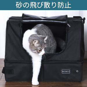 Amazon.co.jp: petsfit 猫トイレ 携行猫用トイレ 折りたたみ式