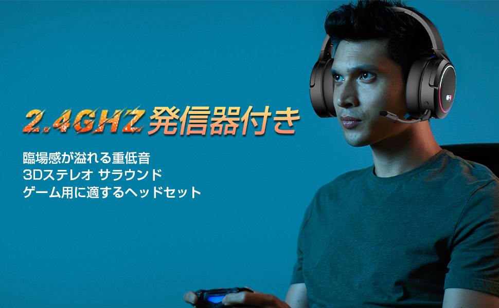 Amazon.co.jp 限定】Audeze Mobius Carbon ゲーミングヘッドセット