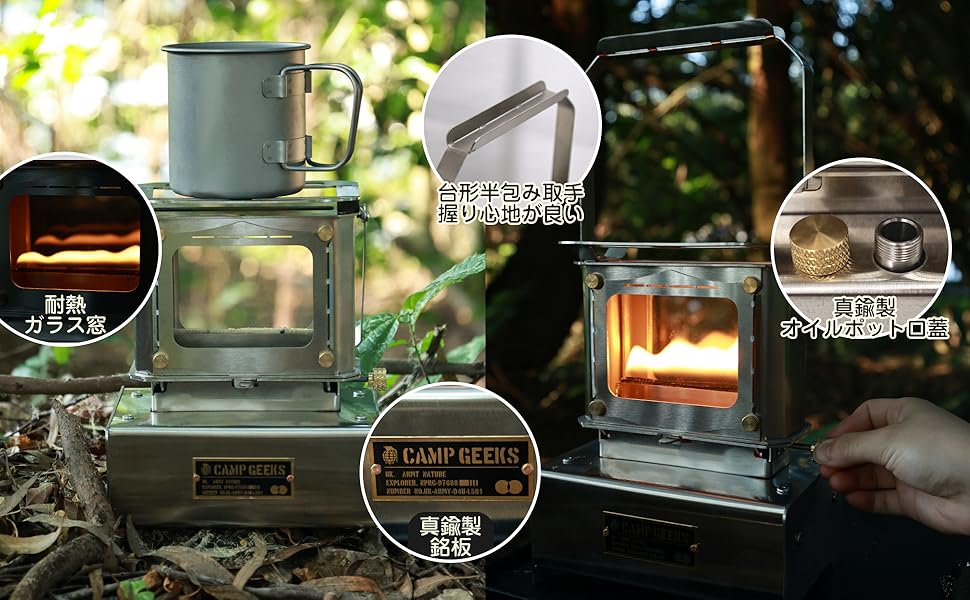Amazon.co.jp: CAMPGEEKS アイロンストーブ オイルランタン