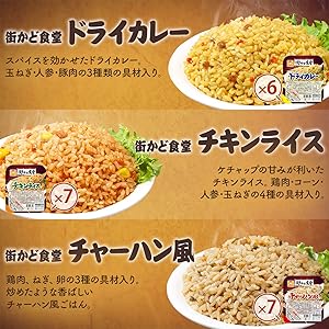 レトルト レトクマ レトカニ クッション まとめ売り お面付き レトルト レトクマ レトカニ クッション まとめ売り お面付き