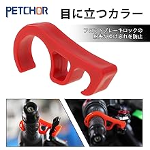 Amazon.co.jp: バイク用フロントブレーキロック オートバイ