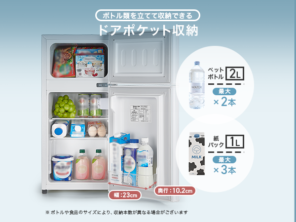冷凍冷蔵庫 生活家電 LR-B05PS 動作確認済み 冷凍冷蔵庫 生活家電 LR-B05PS 動作確認済み 冷凍冷蔵庫 生活