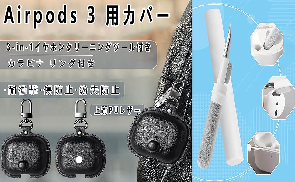Amazon | OJBSEN AirPods3 ケース 2021 AirPods 第3世代カバー +