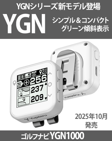 ユピテル GST-5GL＆角度調整ブラケットOP-A009セット 楽天市場】【10月はエントリーでポイント10倍】ユピテル ゴルフ