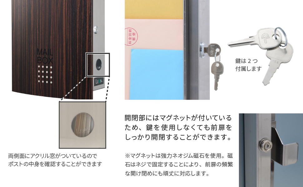 アクリル窓・鍵付き