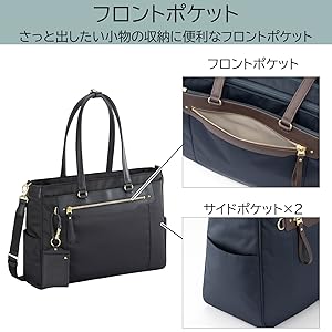 Amazon | [エースジーン] ビジネスバッグ ビエナ3 A4サイズ収納