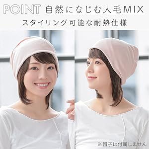 Amazon.co.jp: [AQUADOLL(アクアドール)] ウィッグ 医療用 髪