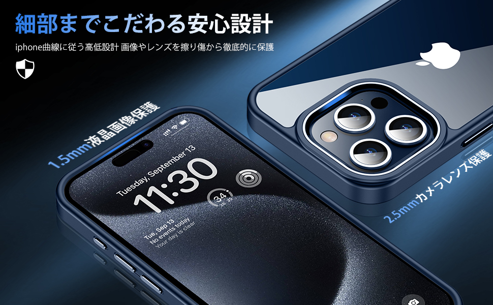 あいふぉん15pro