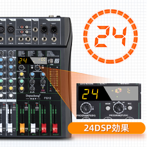 Depusheng PM-12 アナログミキサー Amazon | Depusheng PA12プロフェッショナルオーディオミキサー