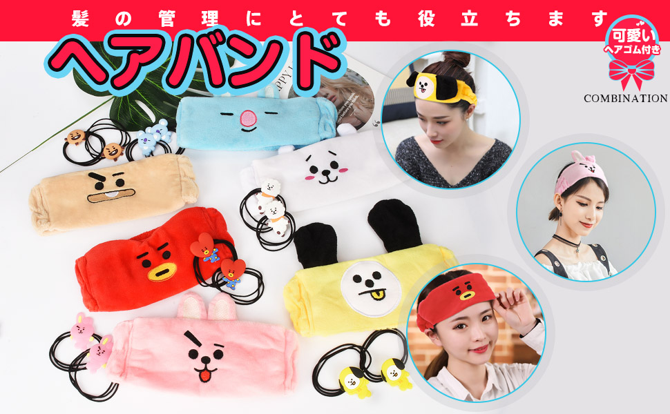 防弾少年団(BTS) - BT21 ヘアゴム 寝そべりヘアピン セット BT21 寝そべり ぬいぐるみ ヘアゴム 韓国 アクセサリー かわいい