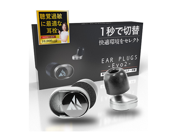 Amazon | KsGear 耳栓 【聴覚過敏 ミソフォニア】 聴覚保護 1秒