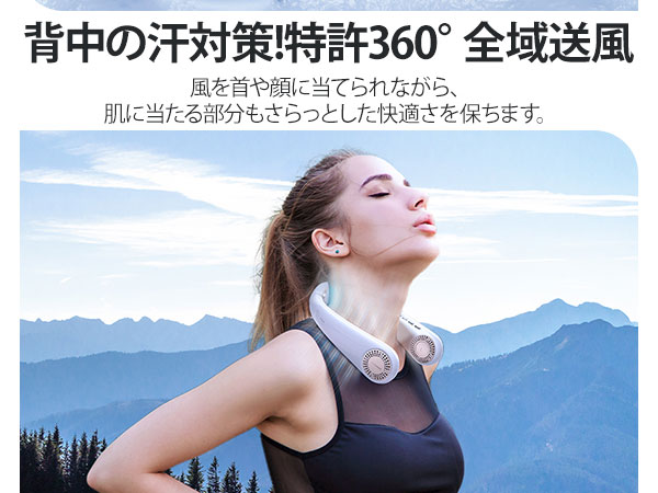 Amazon | 【COOLIFY・上下方向送風タイプ】TORRAS ネック