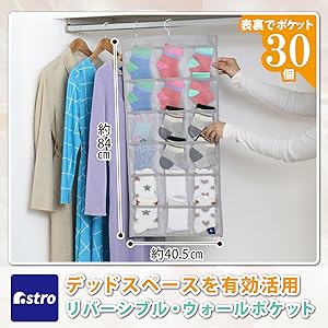 無印良品　吊るせる収納シリーズ　小物ポケット　3個セット　ポケットハンガー 無印良品】吊るせる収納の小物ポケットをアレンジ : *LittleHome