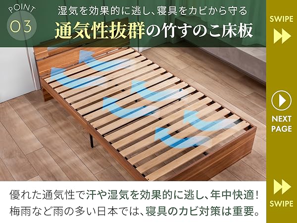Amazon｜GOKUMIN ベッド シングル すのこベッド【 竹素材/大容量