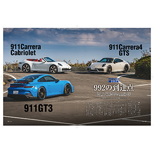 車雑誌　GENROQ 2014年1月号〜9月号、11月号〜12月号 GENROQ2024年9月号は7月26日発売！特集は「Multi