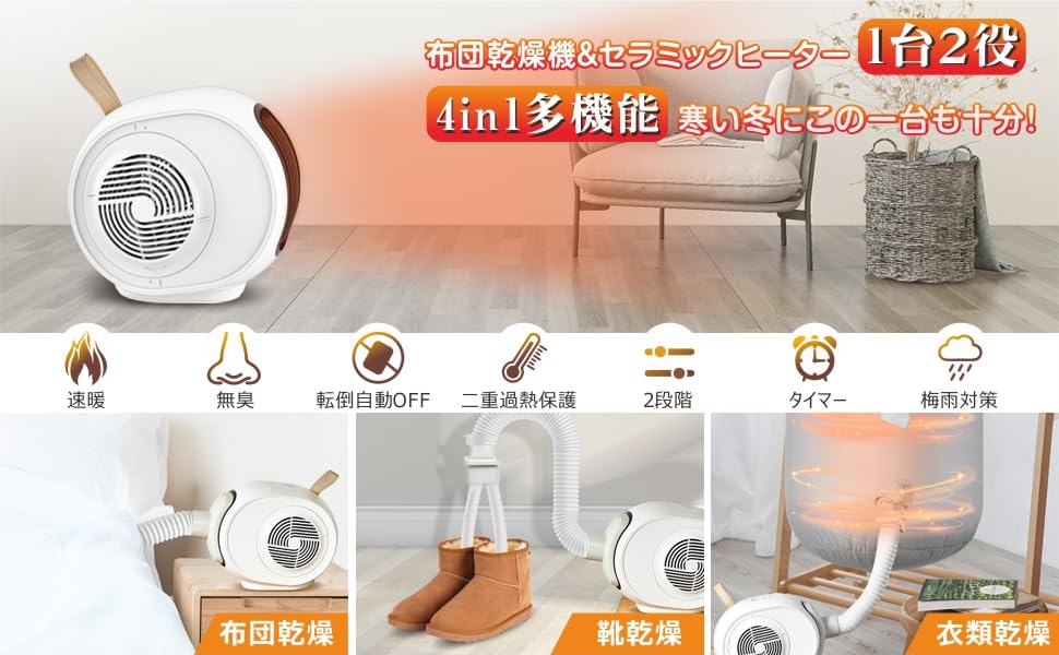 布団乾燥機 ヒーター 両用 省エネ タイマー機能 温度調節可能 Amazon | アイリスオーヤマ 布団乾燥機 ふとん乾燥機 布団1組