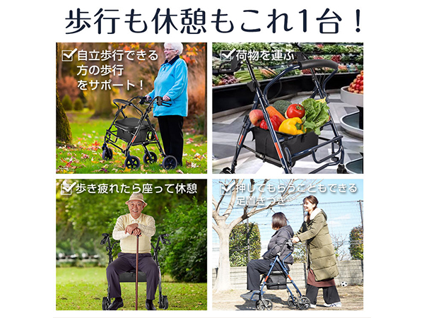 Amazon | Fkstyle【折りたたみ式4輪シルバーカー】おしゃれ 広々