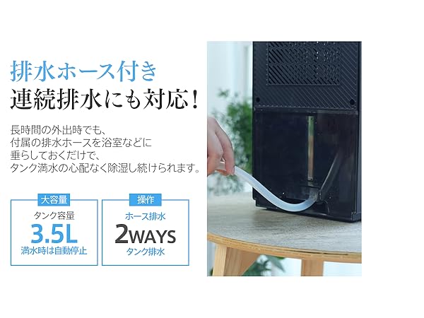 Lacidoll LCD-CS-07 除湿機小型静音コンパクトブラック Amazon | Lacidoll 除湿機 小型 除湿器 除湿乾燥機 小型除湿機