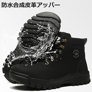 新品】STRATA 安全靴 黒 (UK8、EU42、USA9)