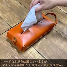 革製ティッシュケース 楽天市場】ヌメ革ボックスティッシュケース レザーティッシュ
