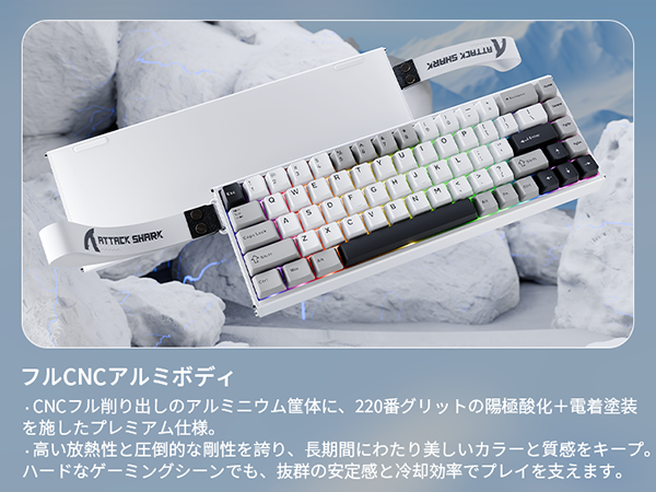 【新品未使用】ATTACK SHARK X68PRO HE ラピッドトリガー 白 Amazon | ATTACK SHARK X68PRO HE ラピッドトリガー キーボード