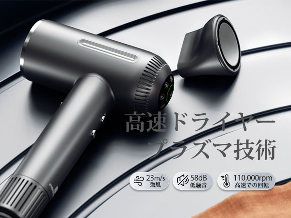 ドライヤー　5個 61xsJmdG+TL._UF894,1000_QL80_.jpg