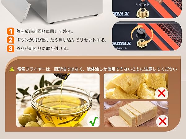 Amazon.co.jp: Vtsmax ステンレス電気フライヤー 業務用 12L大