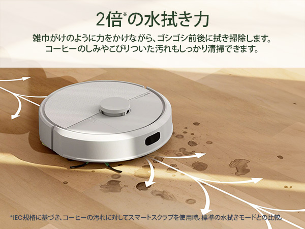 Amazon.co.jp: ルンバ(Roomba) 105 Combo ロボット + AutoEmpty 充電
