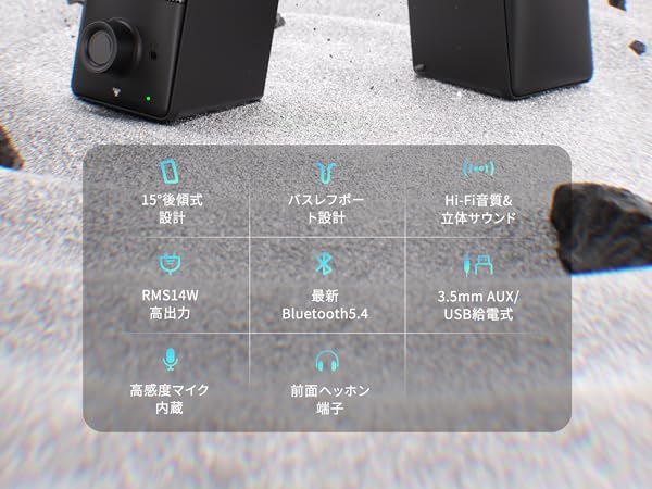 Amazon.co.jp: 【業界初 15°後傾式スピーカー＆最新Bluetooth5.4