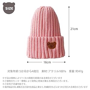 noah ビーニー　ニット帽　かつきくん着用 noah ビーニー かつき着用 NOAH Beanie ビーニー ニット帽 か