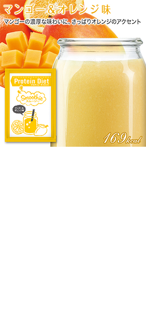 DHC プロティンダイエットスムージー 3味×各5袋） 大人気！おきかえダイエット食｜DHCプロティンダイエット