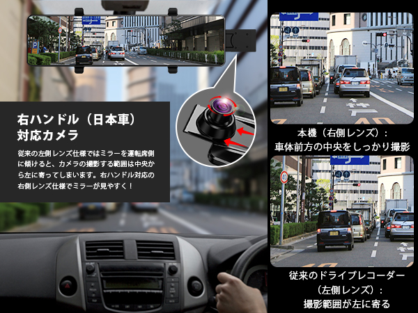 Amazon.co.jp: ドライブレコーダー ミラー型【2024年 4K画質