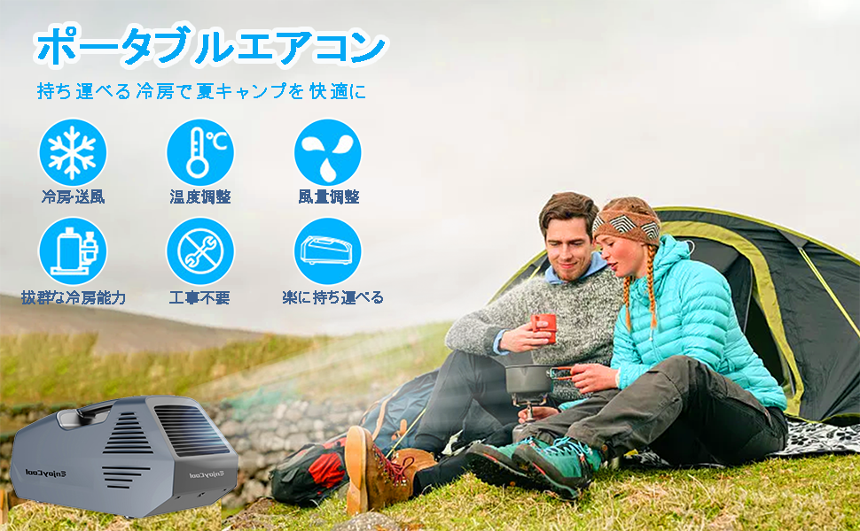 ポータブルクーラー　ミントグリーン 温度表示付き 楽天市場】【レビュー特典☆】猛暑対応モデル スポットクーラー