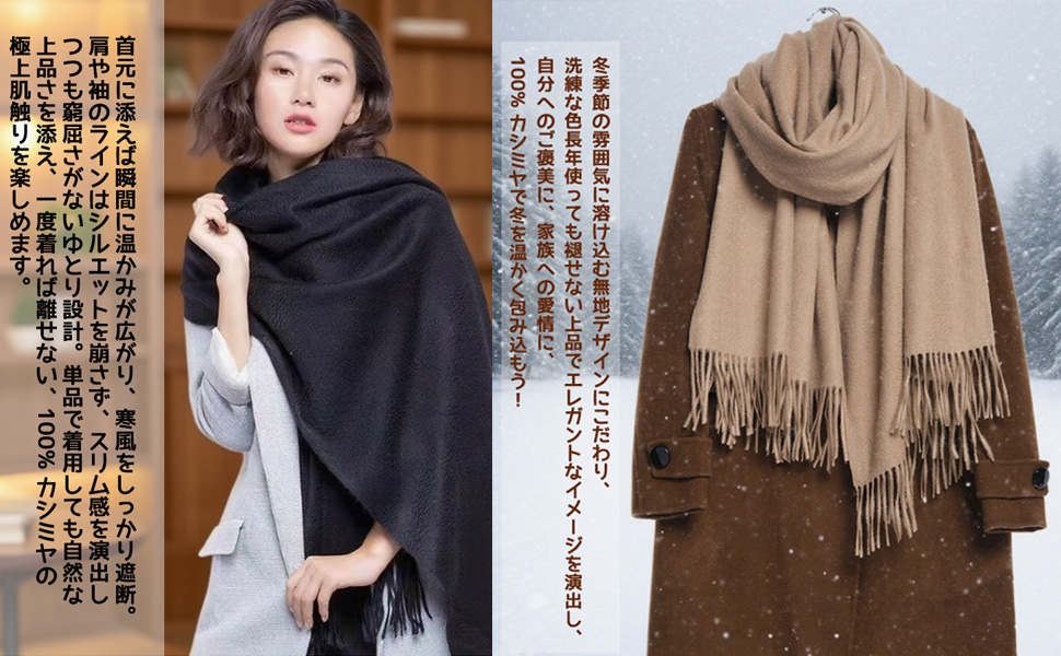 モンゴルで買ったカシミヤストール macocca ストール マフラー 内モンゴル産 カシミヤ100