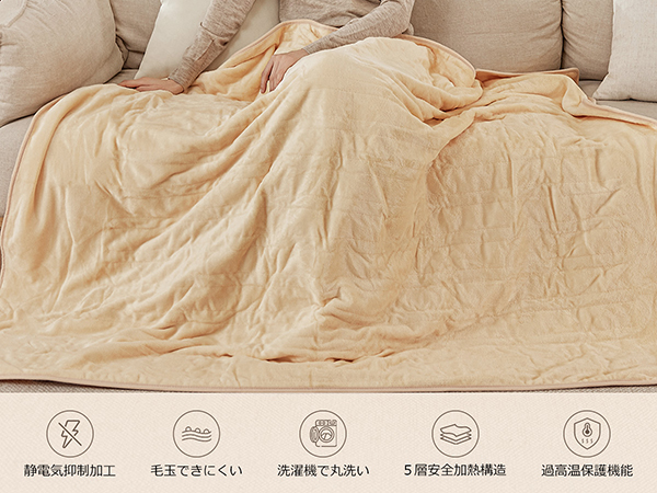 【在庫セール】Ilake 電気毛布 敷き 160x130cm 掛け電気毛布 ふわ Amazon.co.jp : Ilake 電気毛布 掛け敷き兼用 160x130cm 速暖