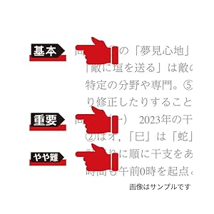 最新版 ＞ 細田学園中学校 2026年度版 【 過去問 4年分 】(中学