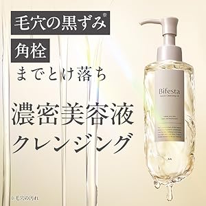 Amazon.co.jp: Bifesta(ビフェスタ) セラムクレンジングオイル