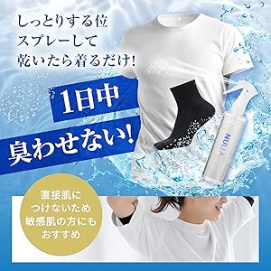 Amazon.co.jp: [ NULLA (ヌーラ) ] 衣類 消臭スプレー 日本製【1