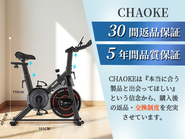 【270】CHAOKE フィットネスバイク スピンバイク エアロバイク 【Zwi Amazon.co.jp: CHAOKE スピンバイク エアロバイク 【Zwift