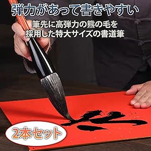 竜そば筆文字アート『いつもありがとう』ミニ額2点セットその他数点 Amazon.co.jp: 2Lサイズリスペクト 長渕剛さん 筆文字アート