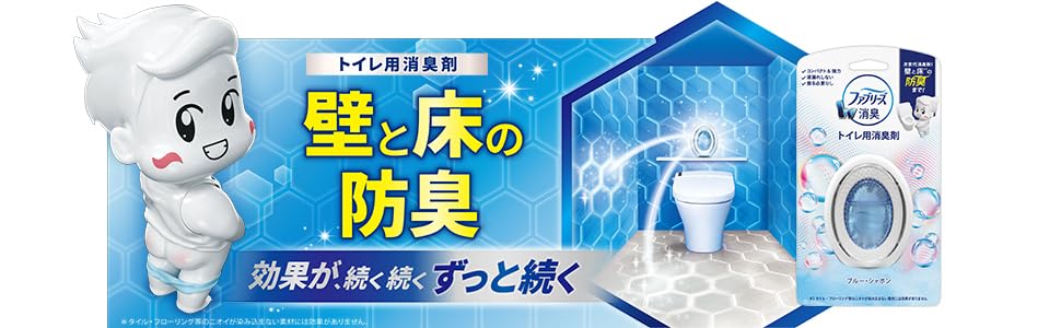 Amazon ファブリーズ 消臭芳香剤 トイレ用 ブルー シャボン 6ml 4セット ファブリーズ スプレー Amazon ファブリーズ 消臭芳香剤 トイレ用 ブルー シャボン 6ml 4セット ファブリーズ スプレー
