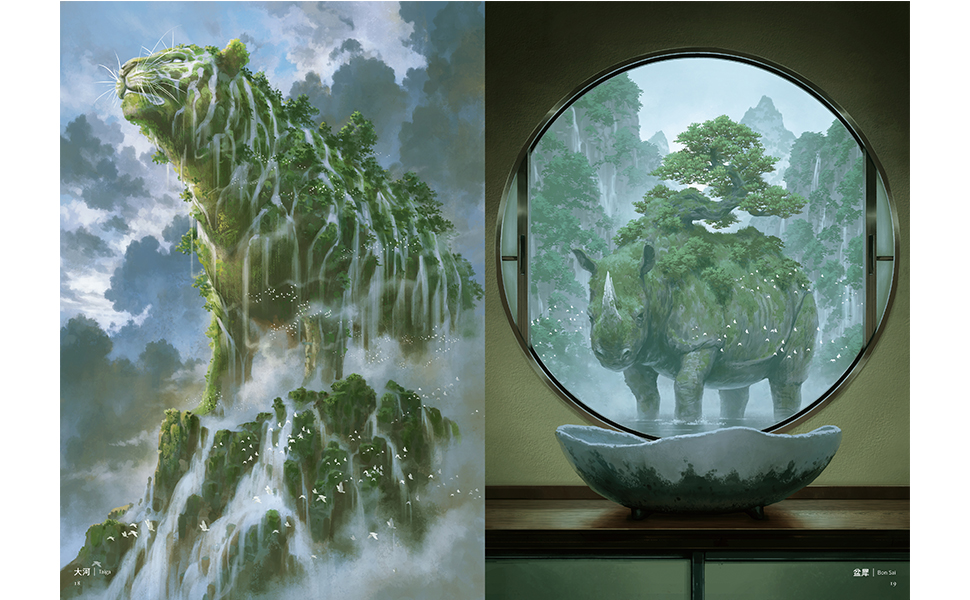 巨構生物 | 塗壁 |本 | 通販 | Amazon