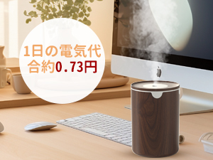 【新品未使用】ゴース　LED 加湿器　ルームライト 71KUcpSSj9L._UF350,350_QL80_.jpg