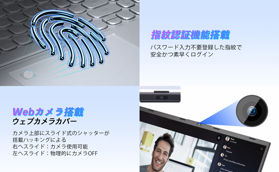 PCノートブック