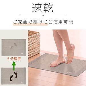 Amazon｜LINEN & BASIC｜バスマット 42×64㎝ リネン100％ 速乾