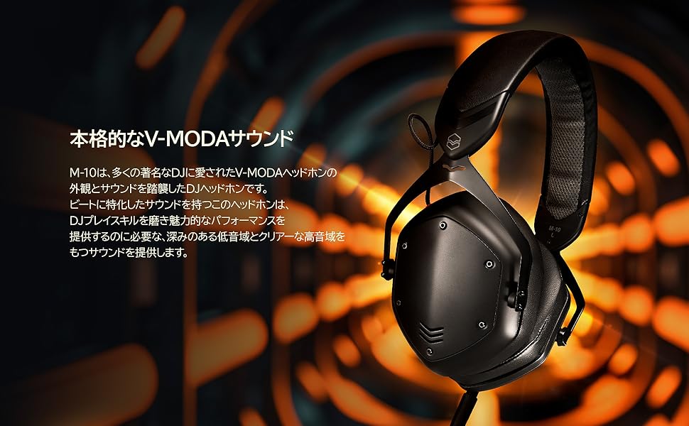 Amazon | V-MODA ブイモーダ M-10 M10 DJモニターヘッドホン