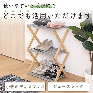 Amazon｜不二貿易 折りたたみラック 幅45cm 高さ62cm グレー 3段