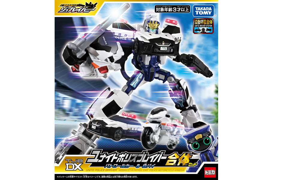ジョブレイバー ポリスブレイバー ビルドブレイバー エントリーセット Amazon.co.jp: タカラトミー トミカ ジョブレイバー ギガント